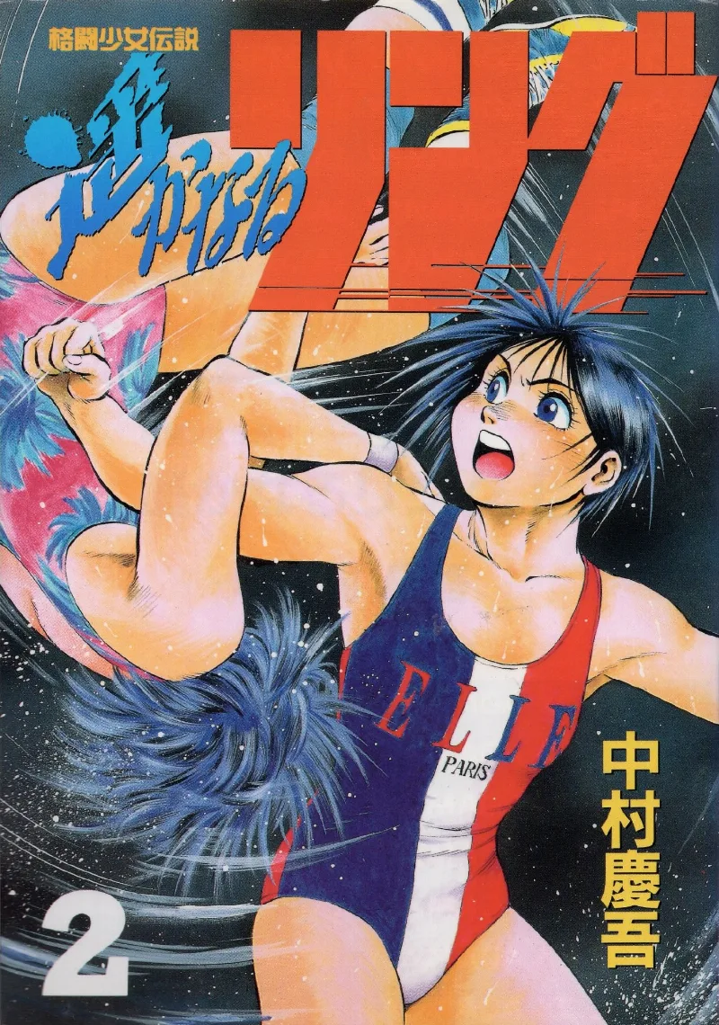 Volume 02