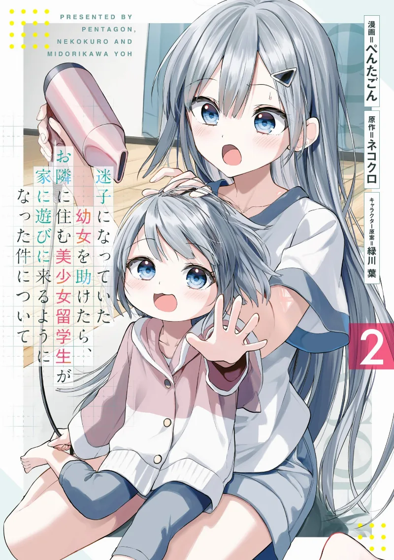 Volume 02