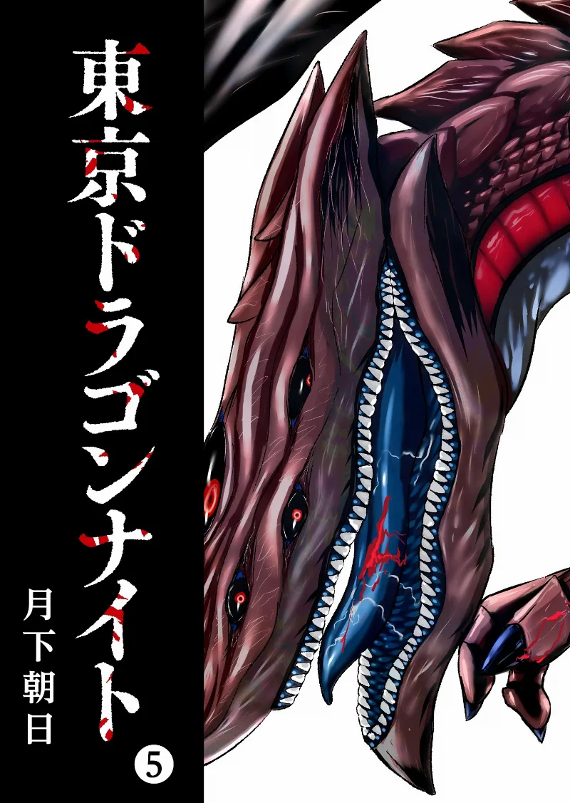 Volume 05