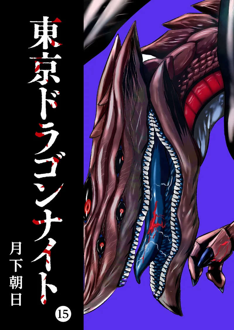 Volume 15