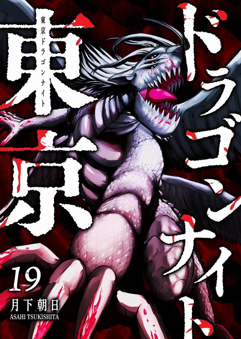 Volume 19