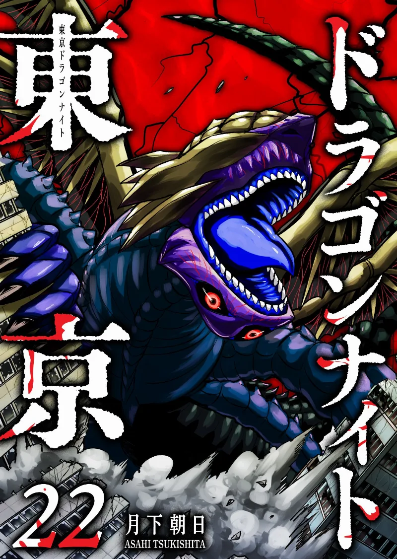 Volume 22