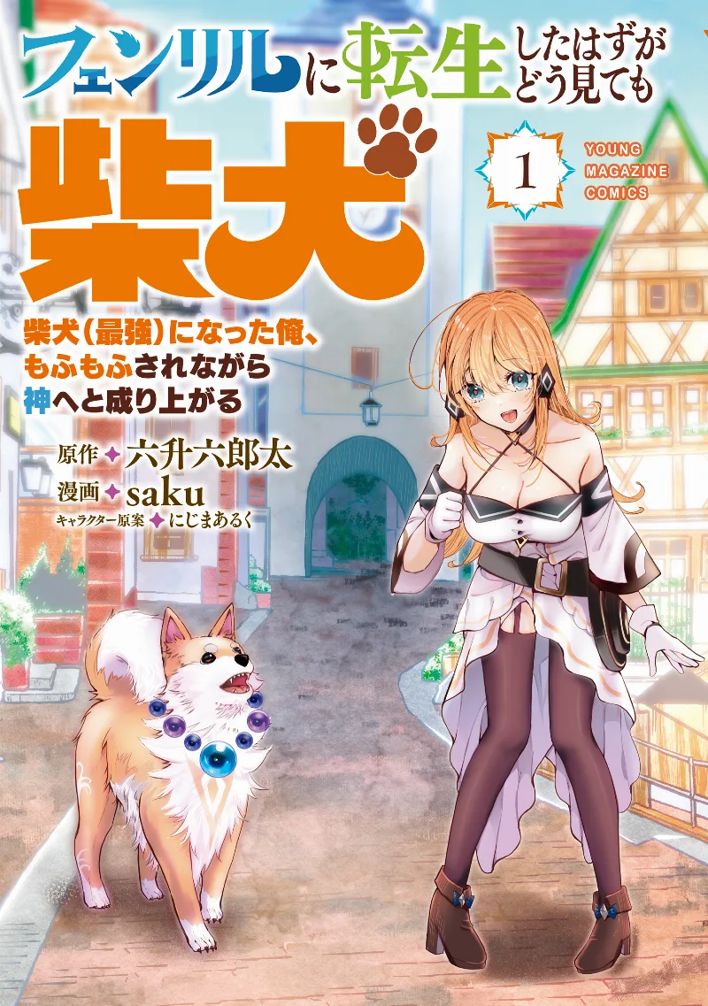 Volume 01