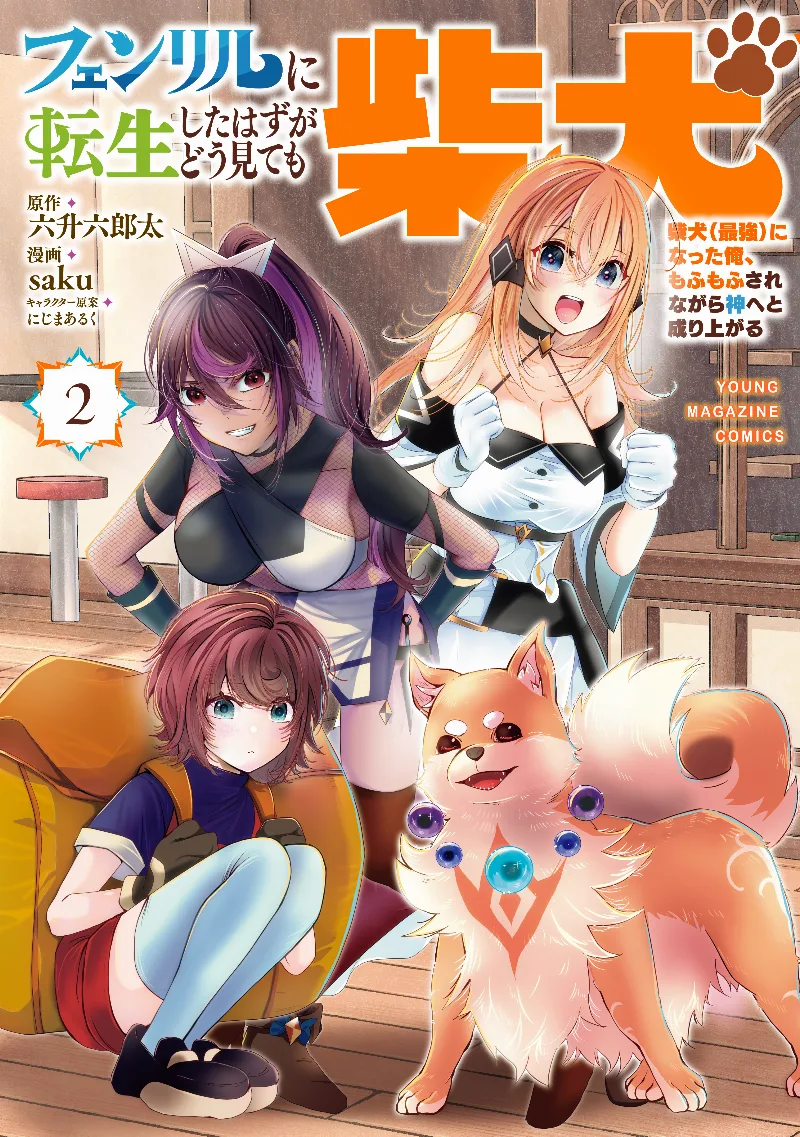 Volume 02