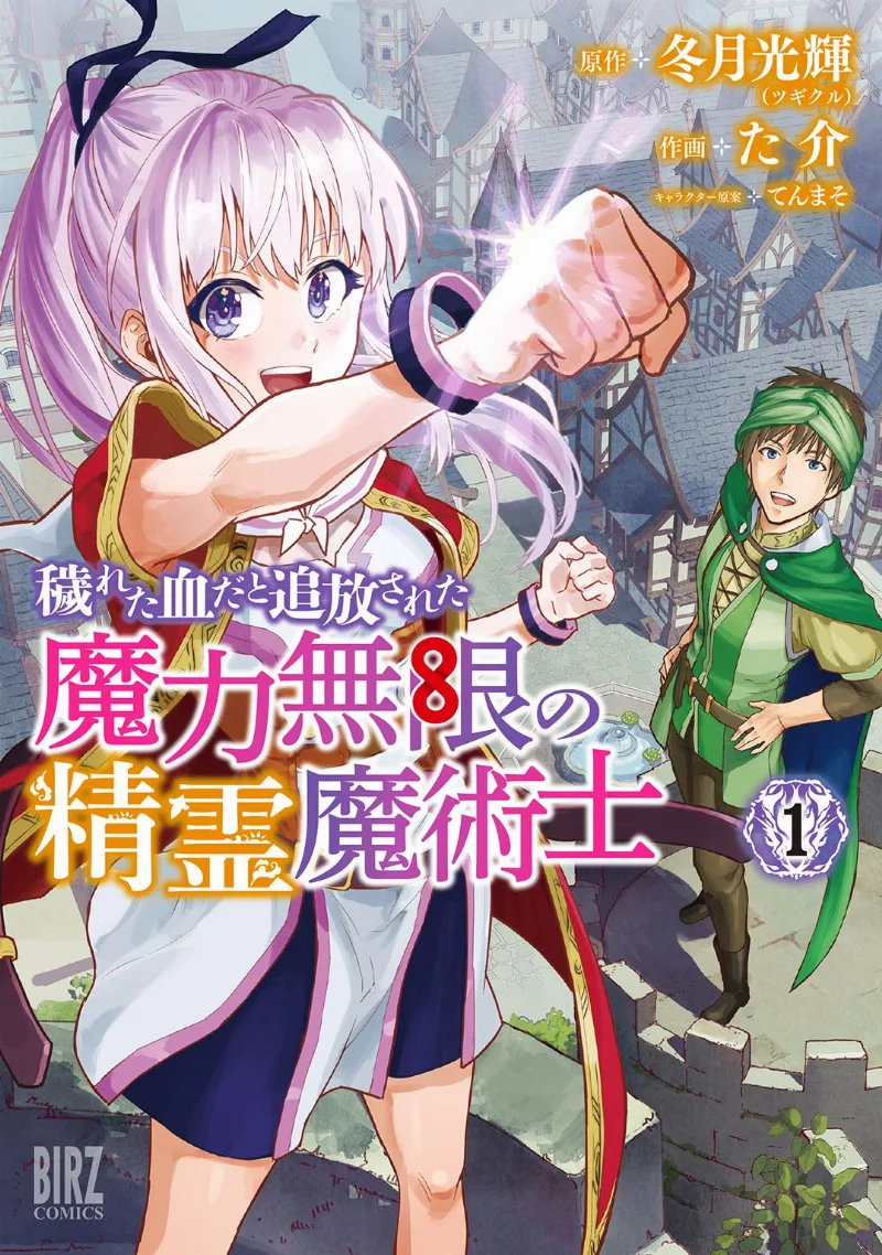 Volume 01