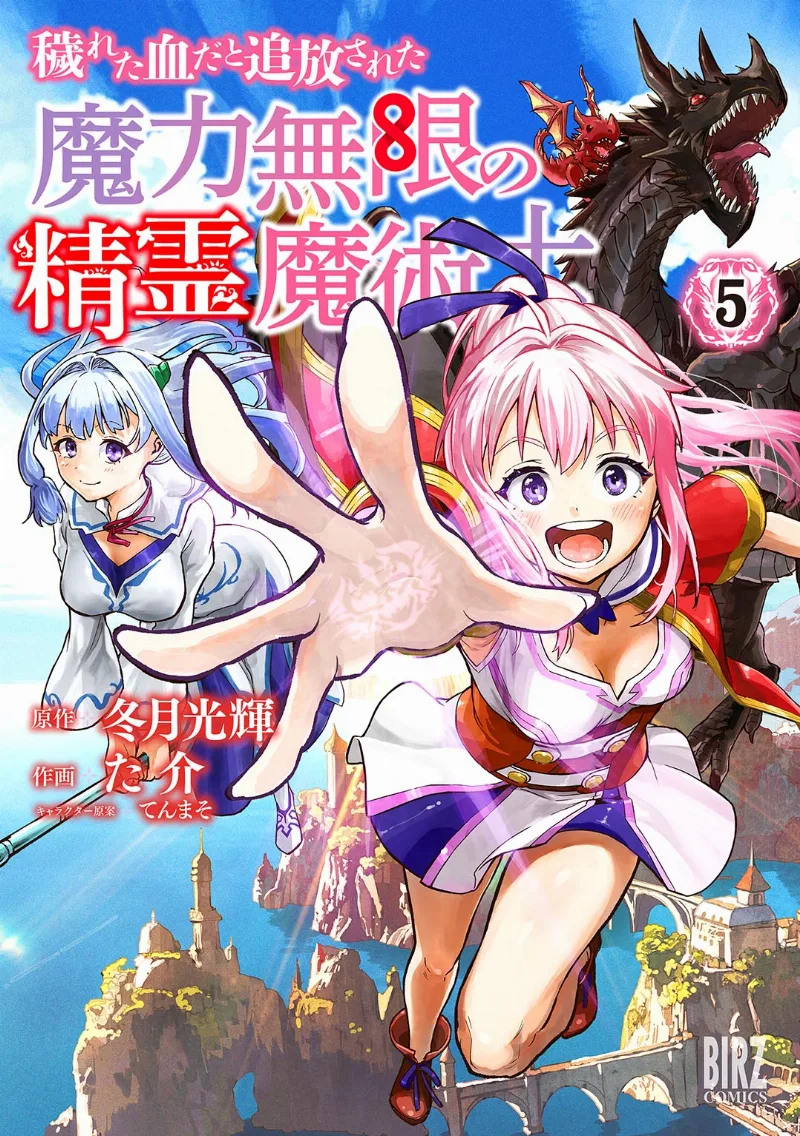 Volume 05