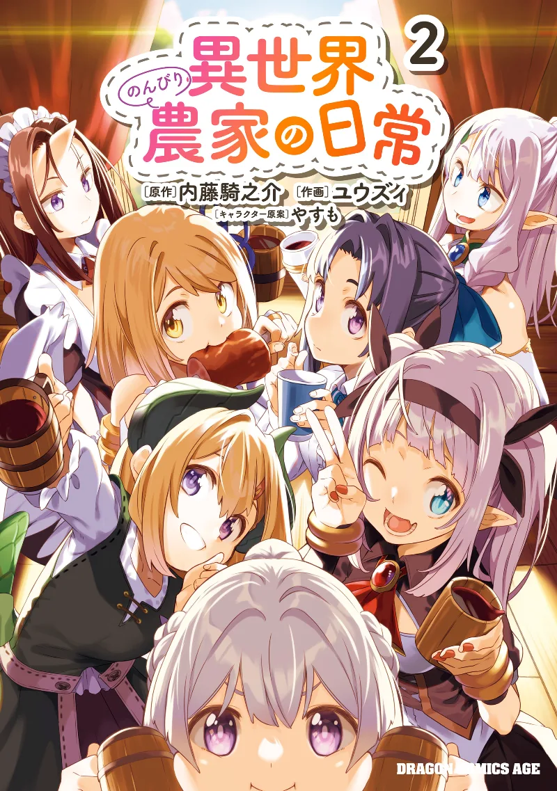Volume 02