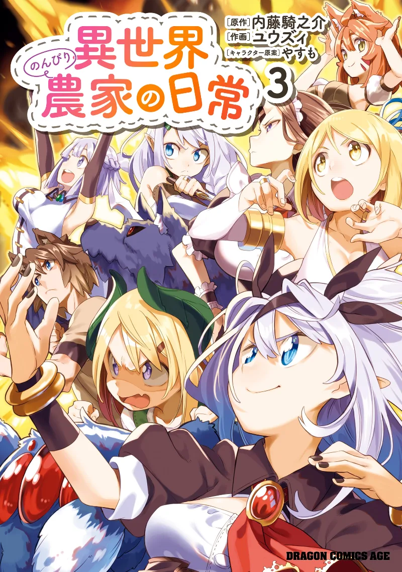 Volume 03