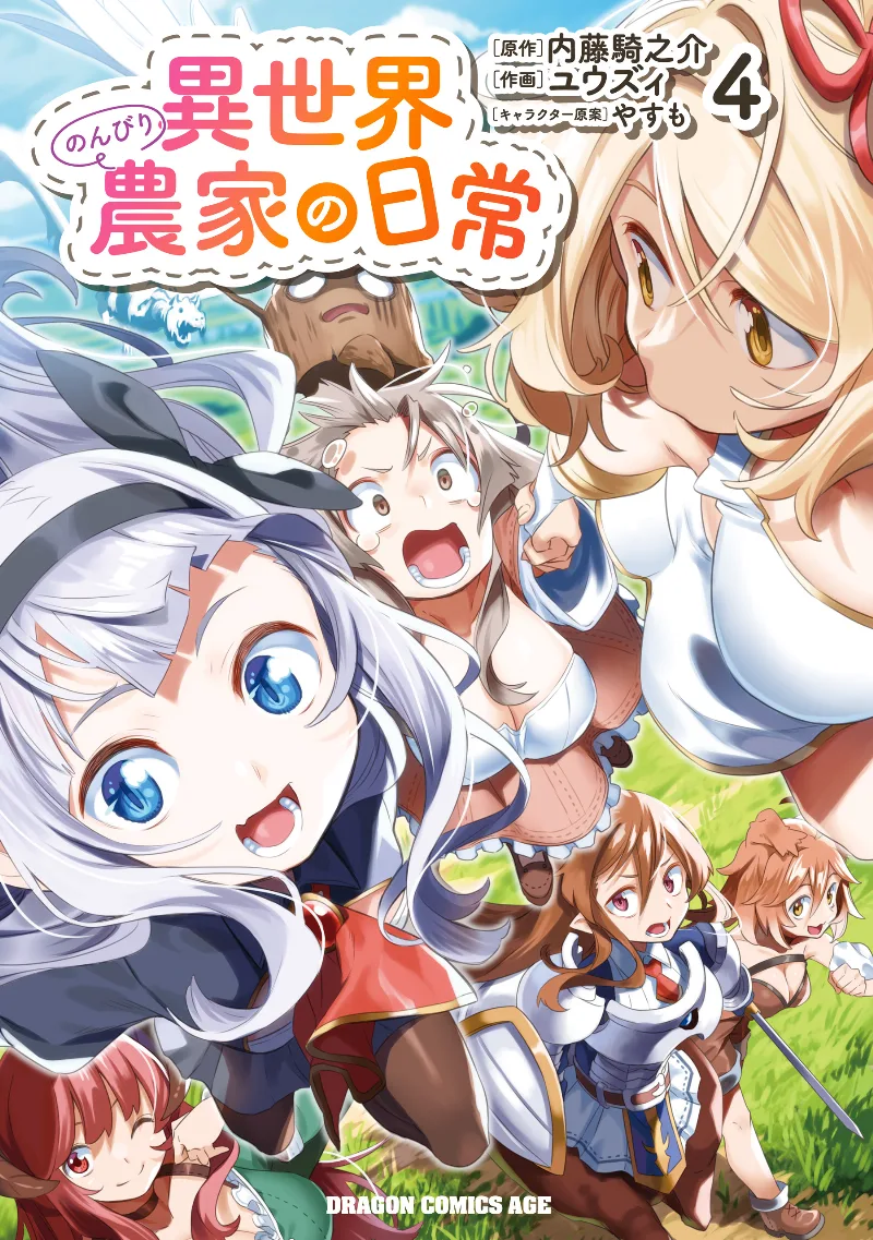Volume 04