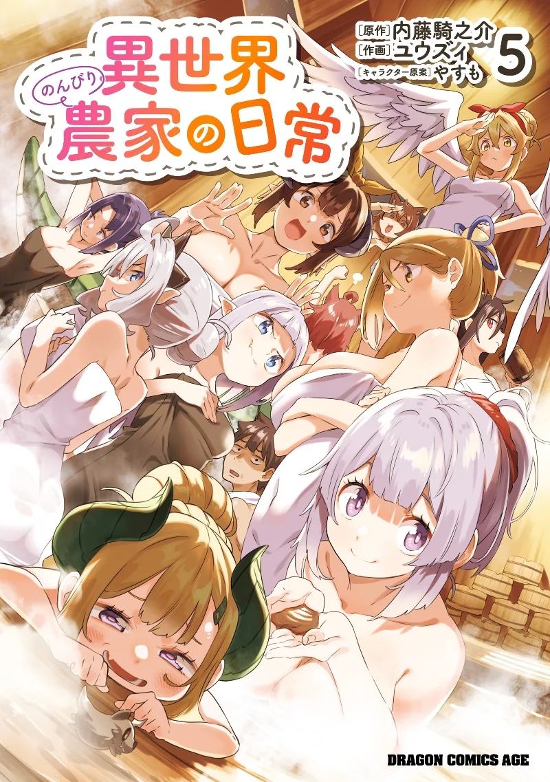 Volume 05