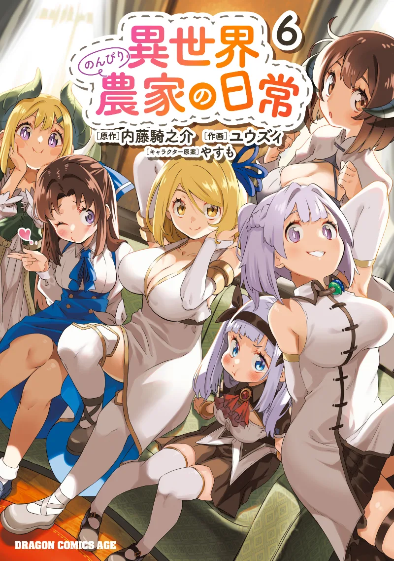 Volume 06