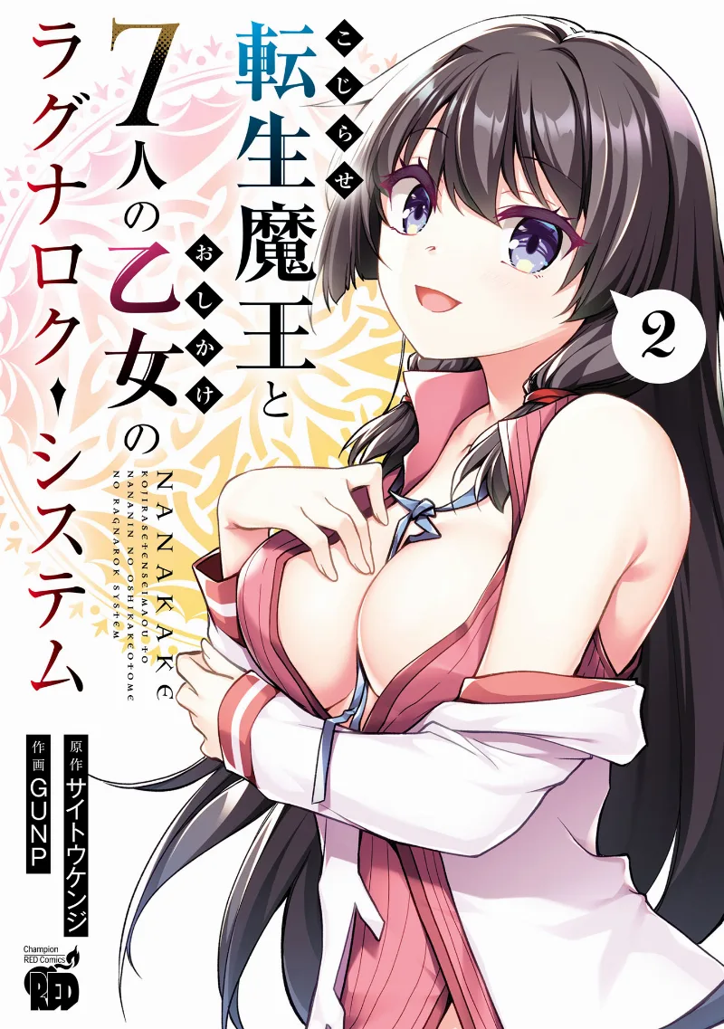 Volume 02