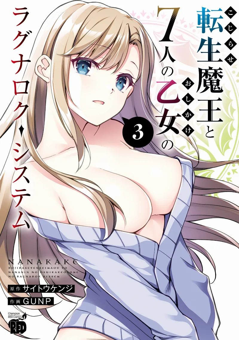 Volume 03