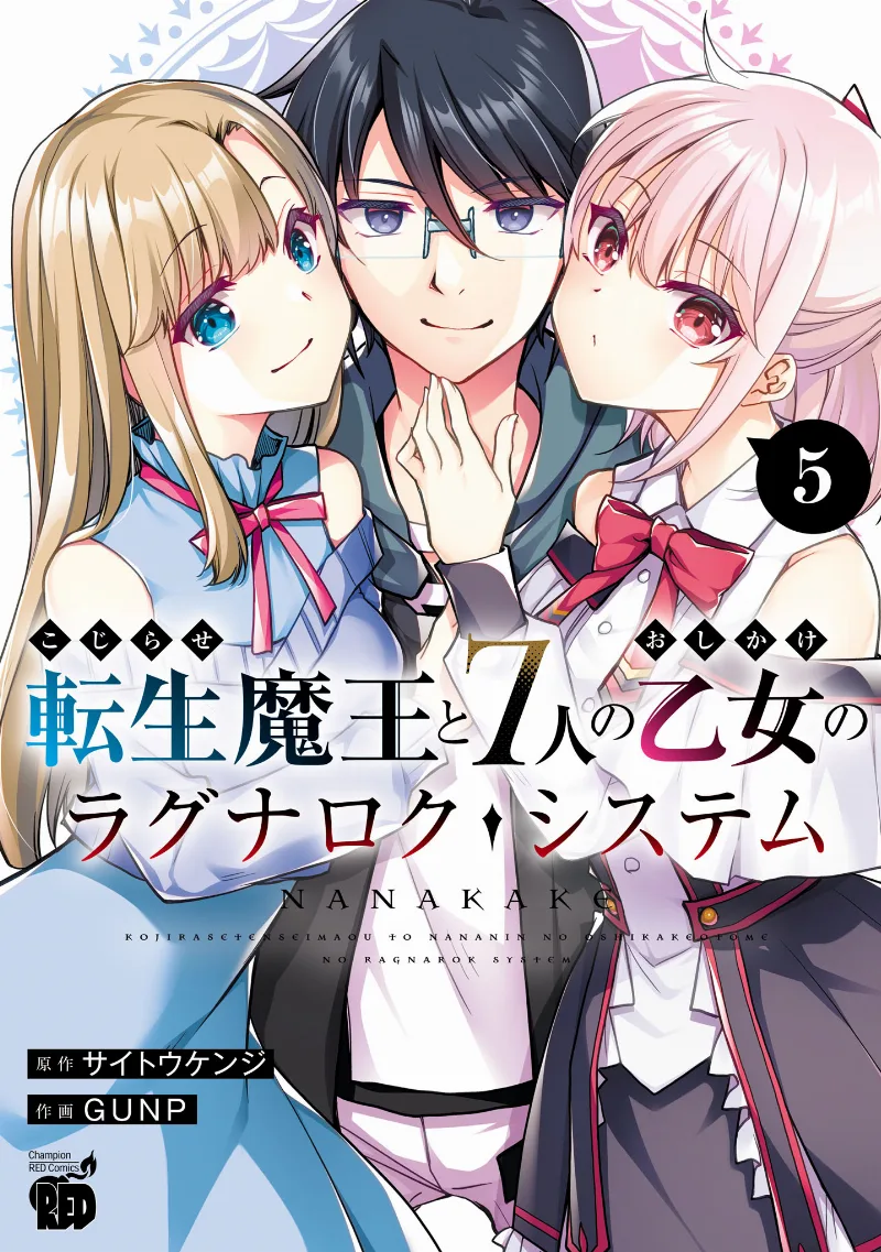 Volume 05