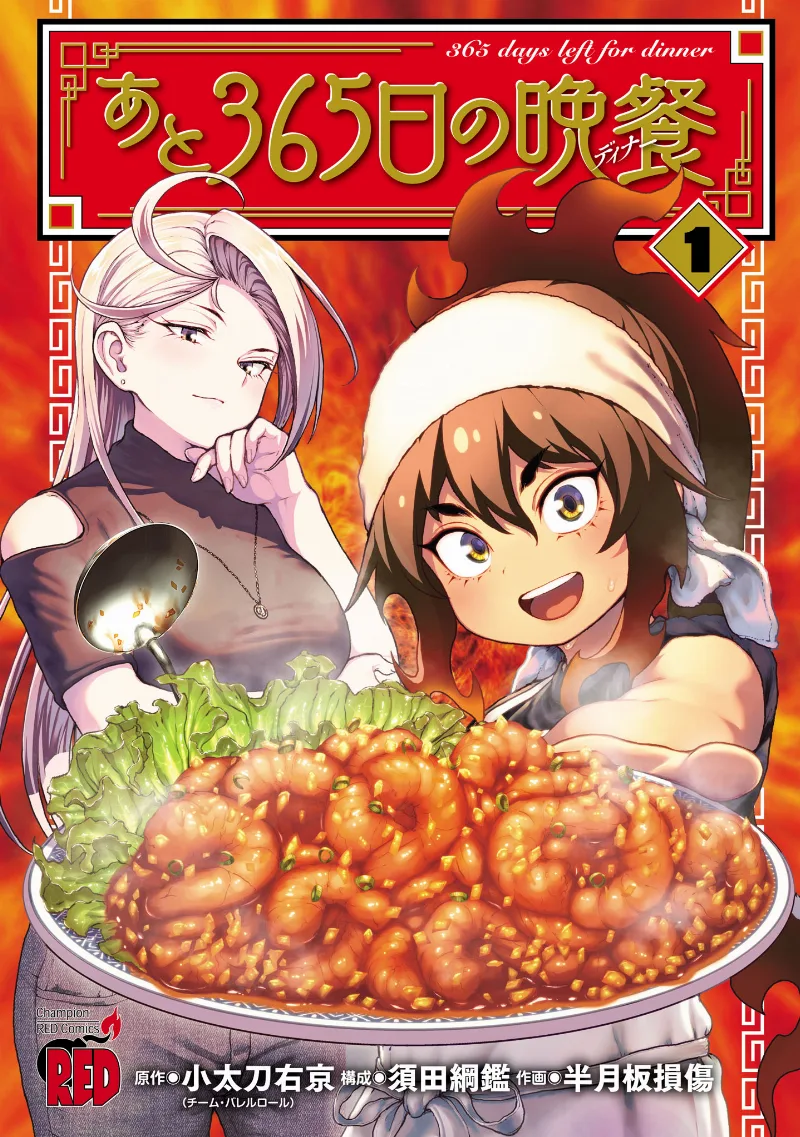 Volume 01
