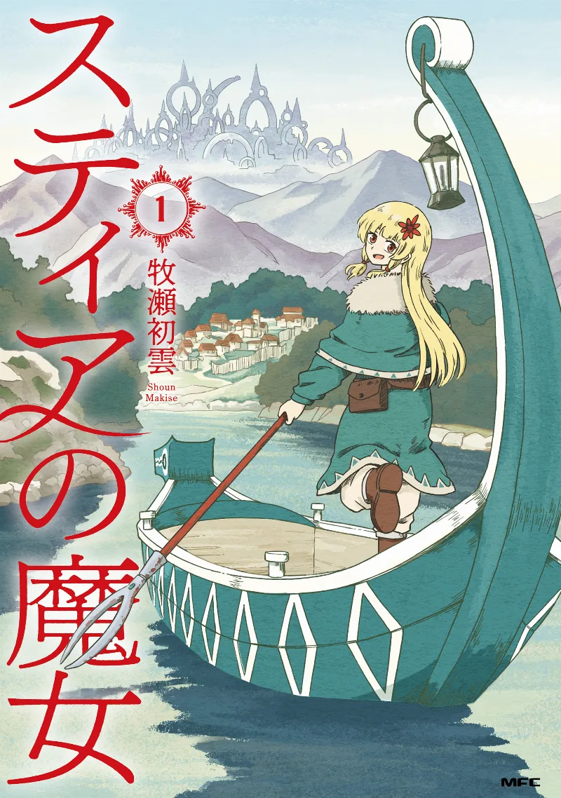 Volume 01