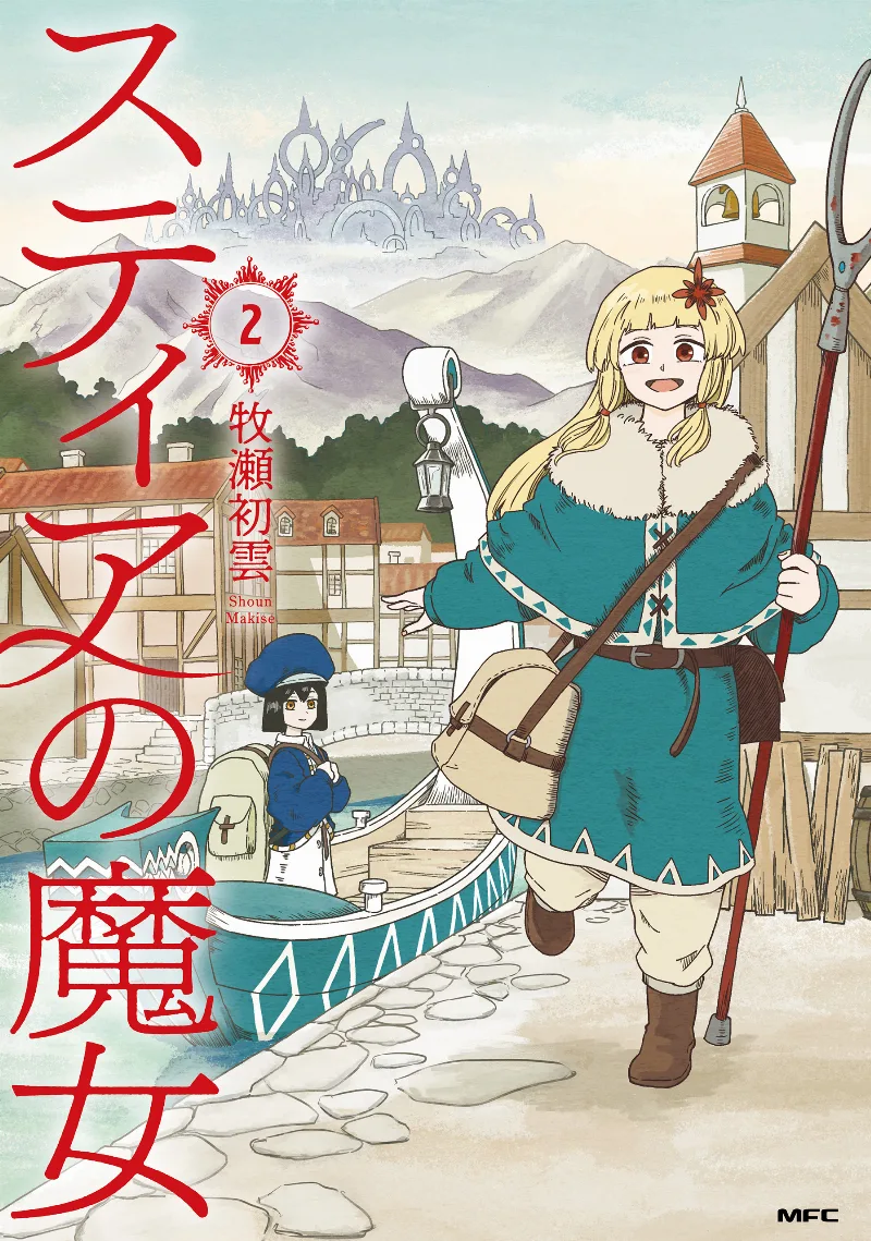 Volume 02