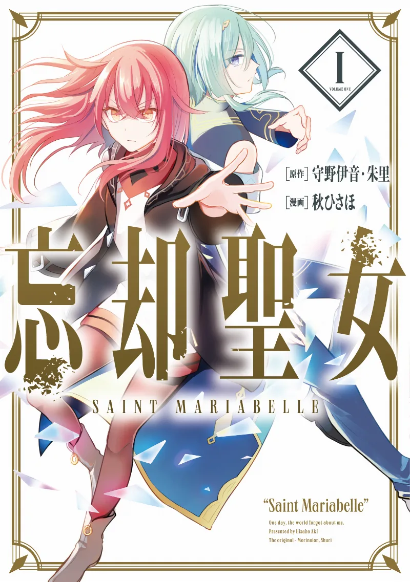 Volume 01