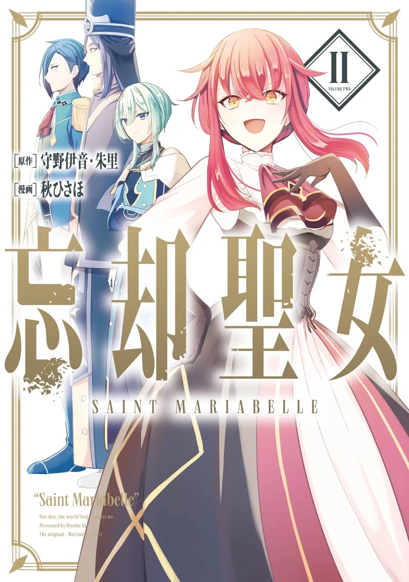 Volume 02