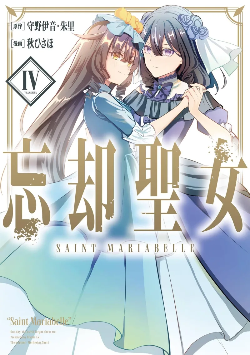 Volume 04