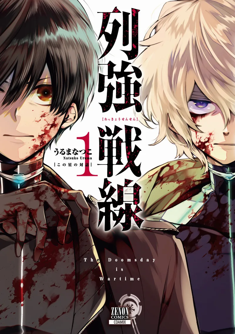 Volume 01