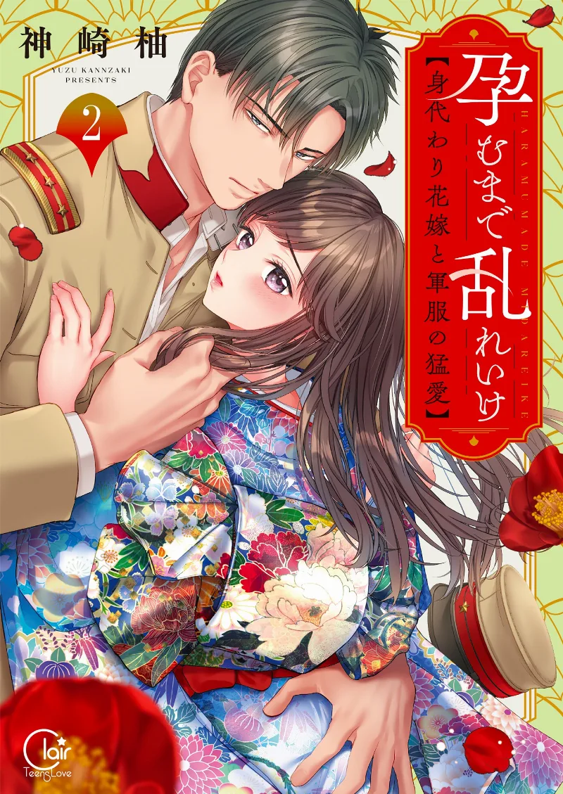 Volume 02