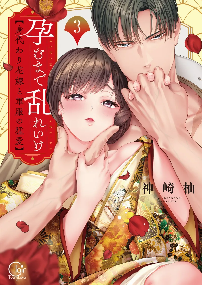 Volume 03