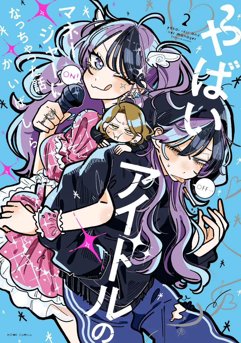 Volume 02