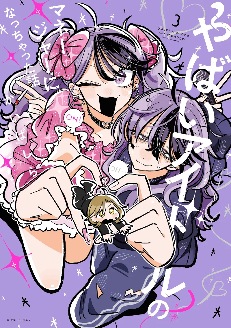 Volume 03