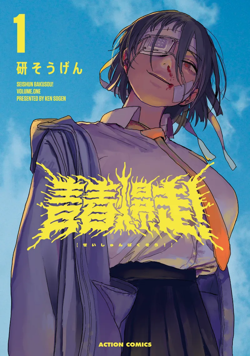 Volume 01