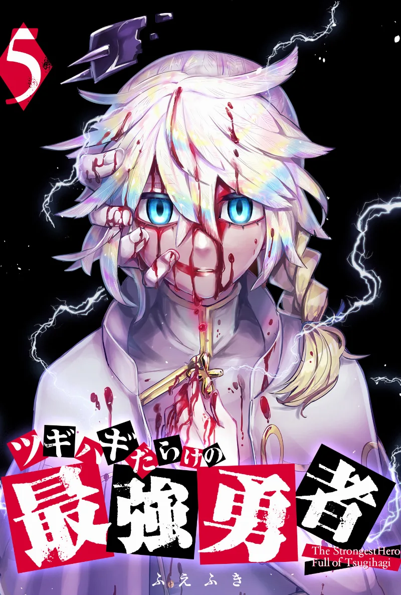 Volume 05