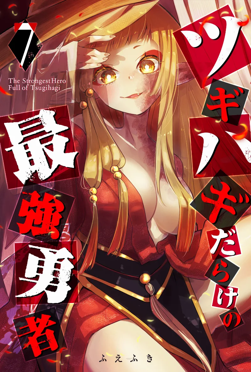 Volume 07