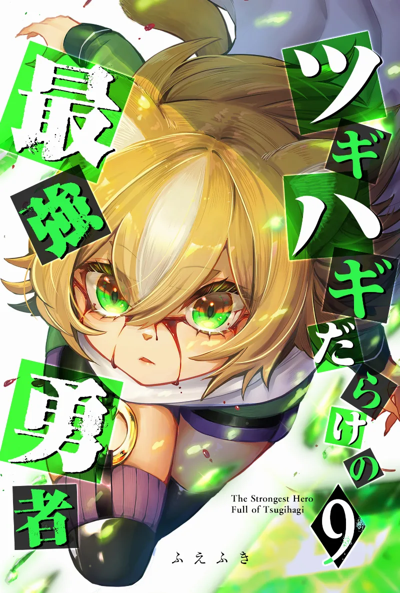 Volume 09