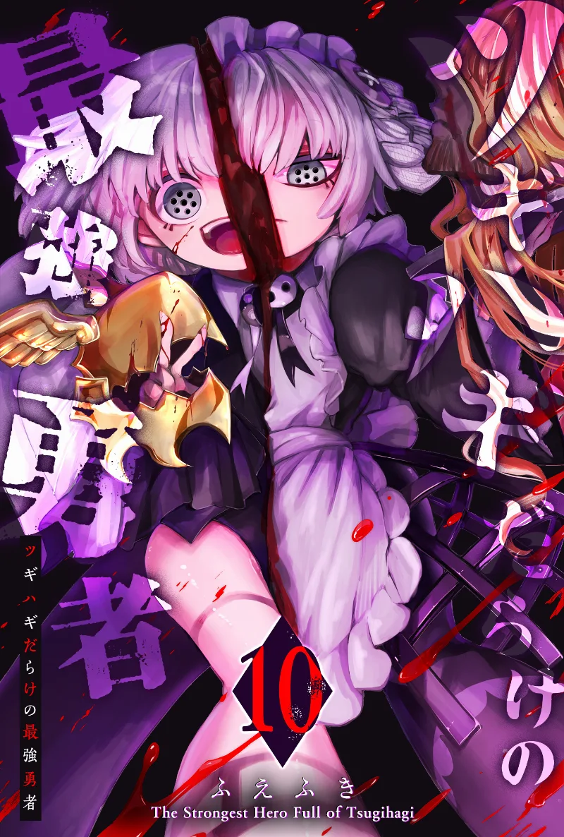 Volume 10