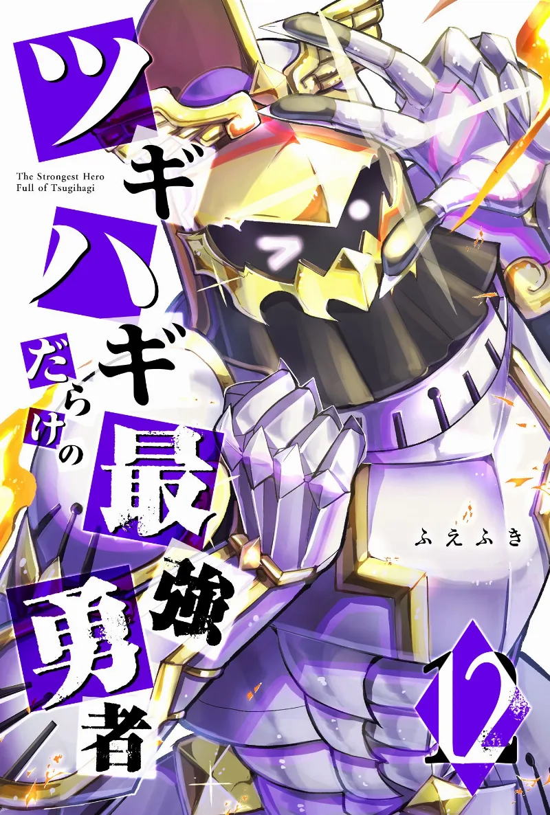 Volume 12