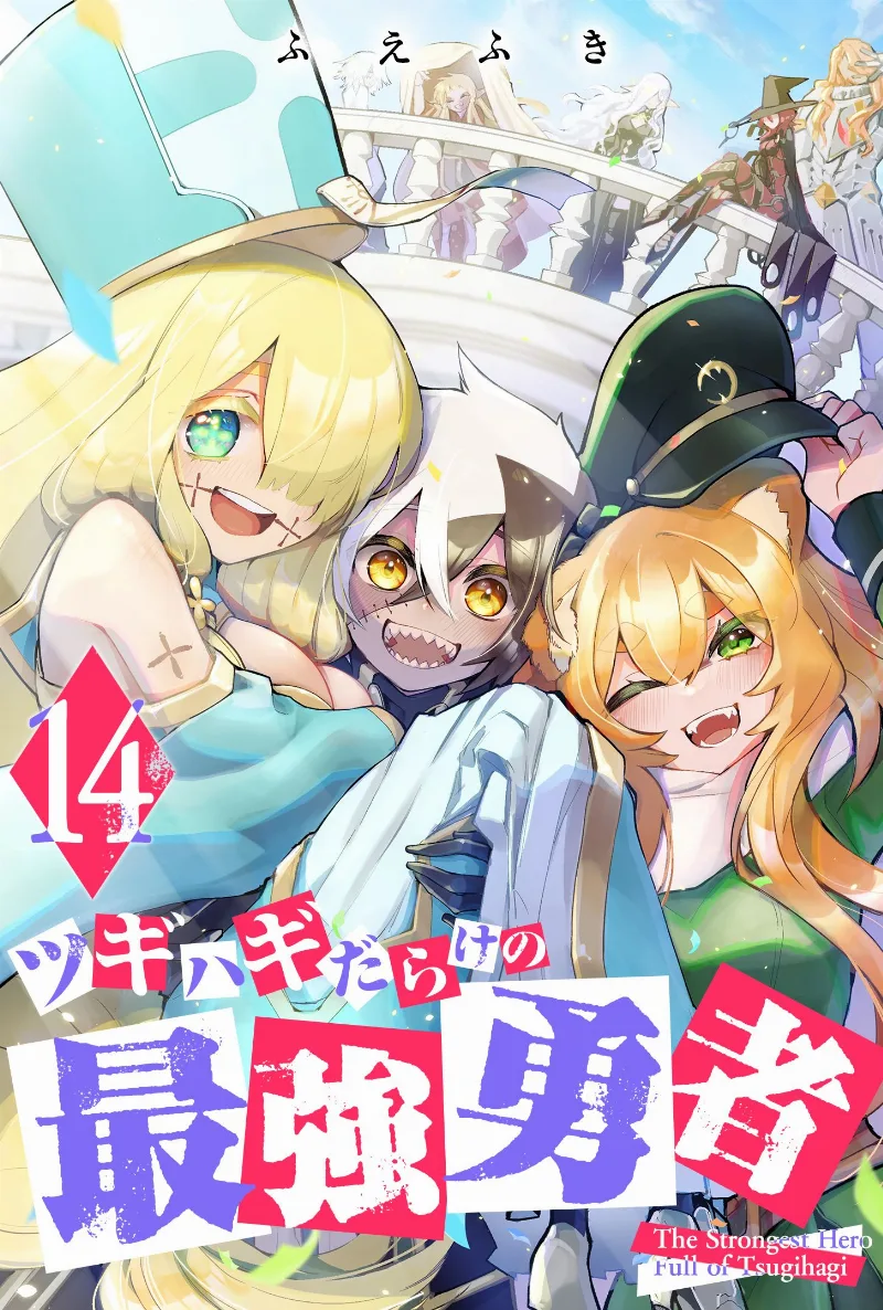 Volume 14