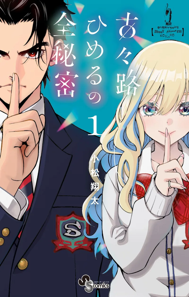 Volume 01