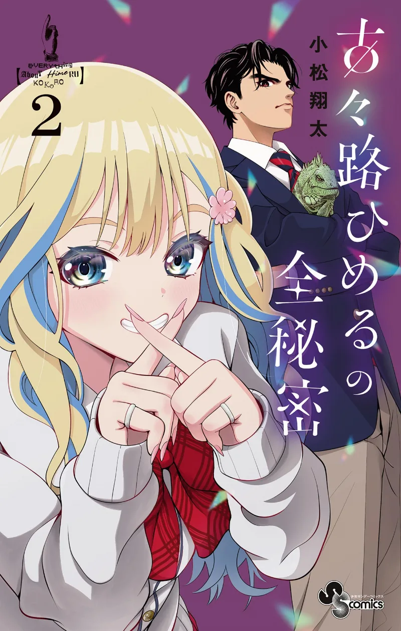 Volume 02