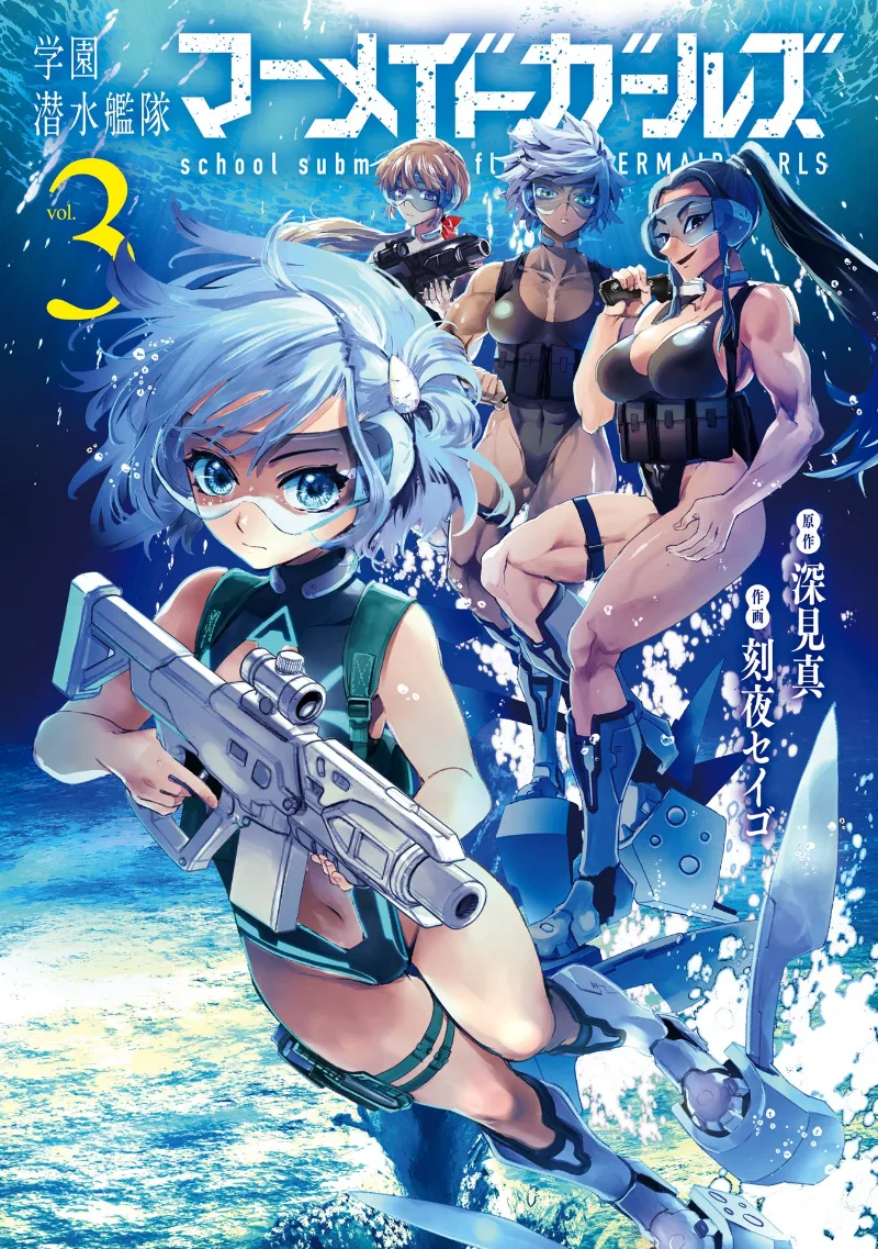 Volume 03