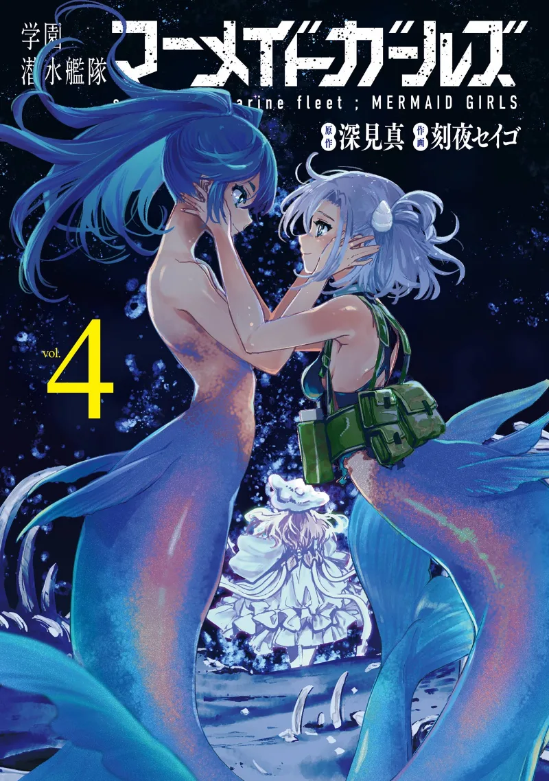 Volume 04