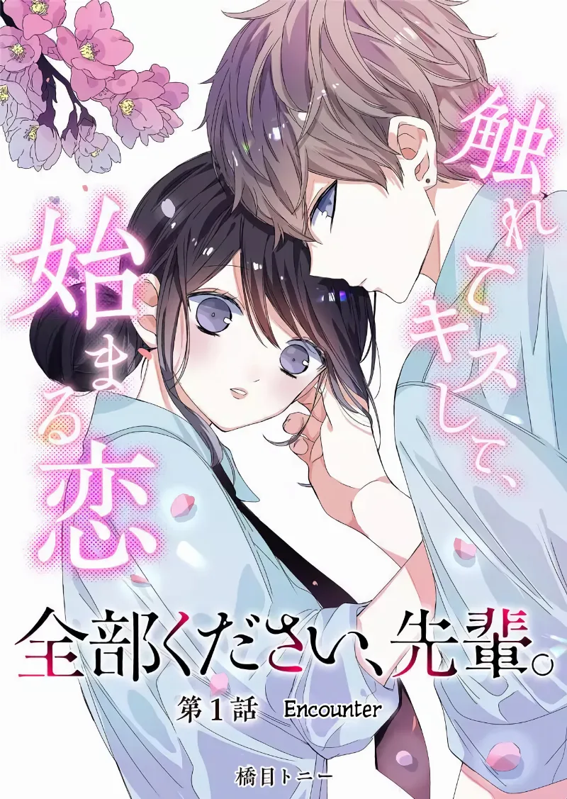Volume 01