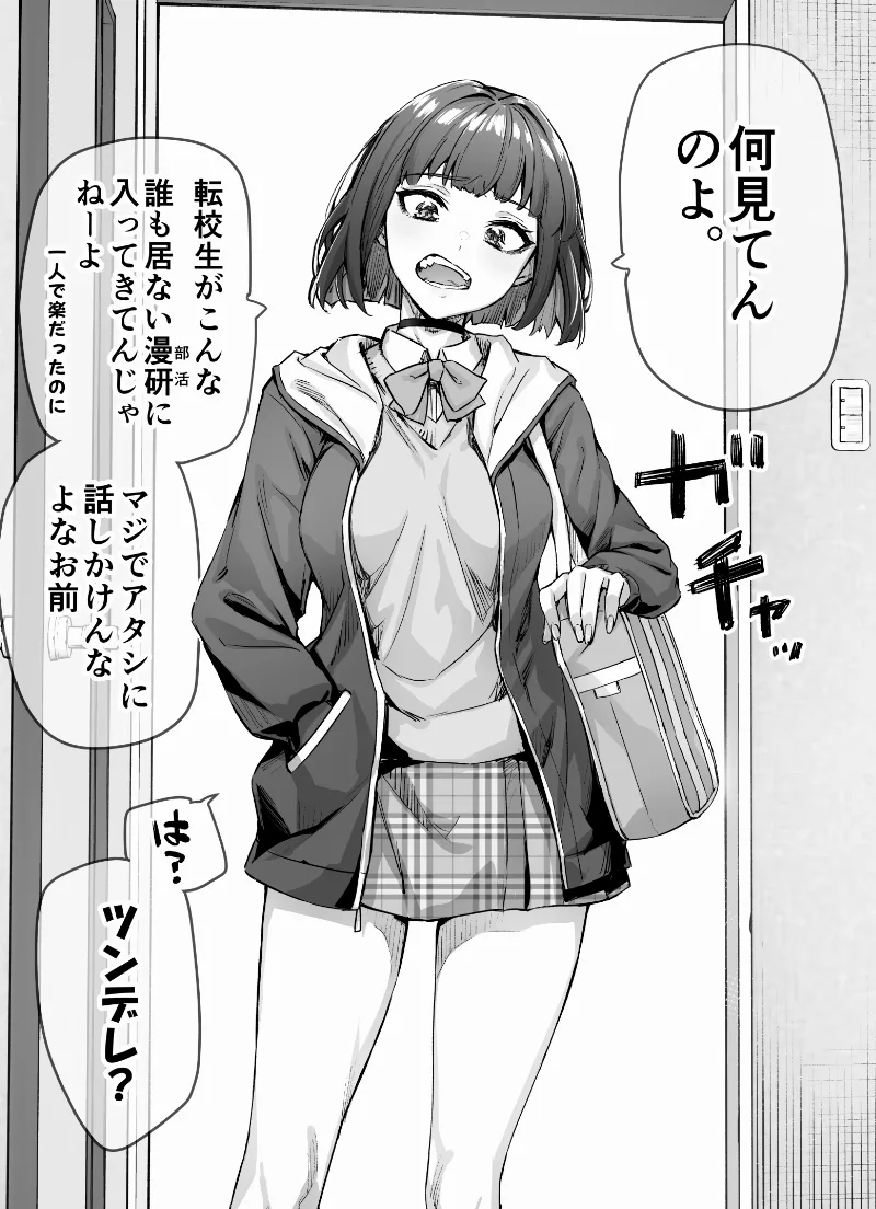 Volume 00