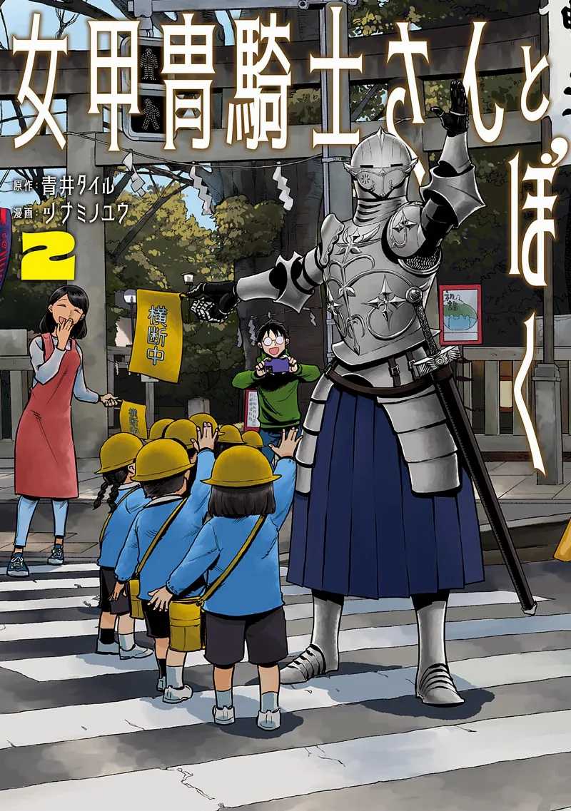 Volume 02