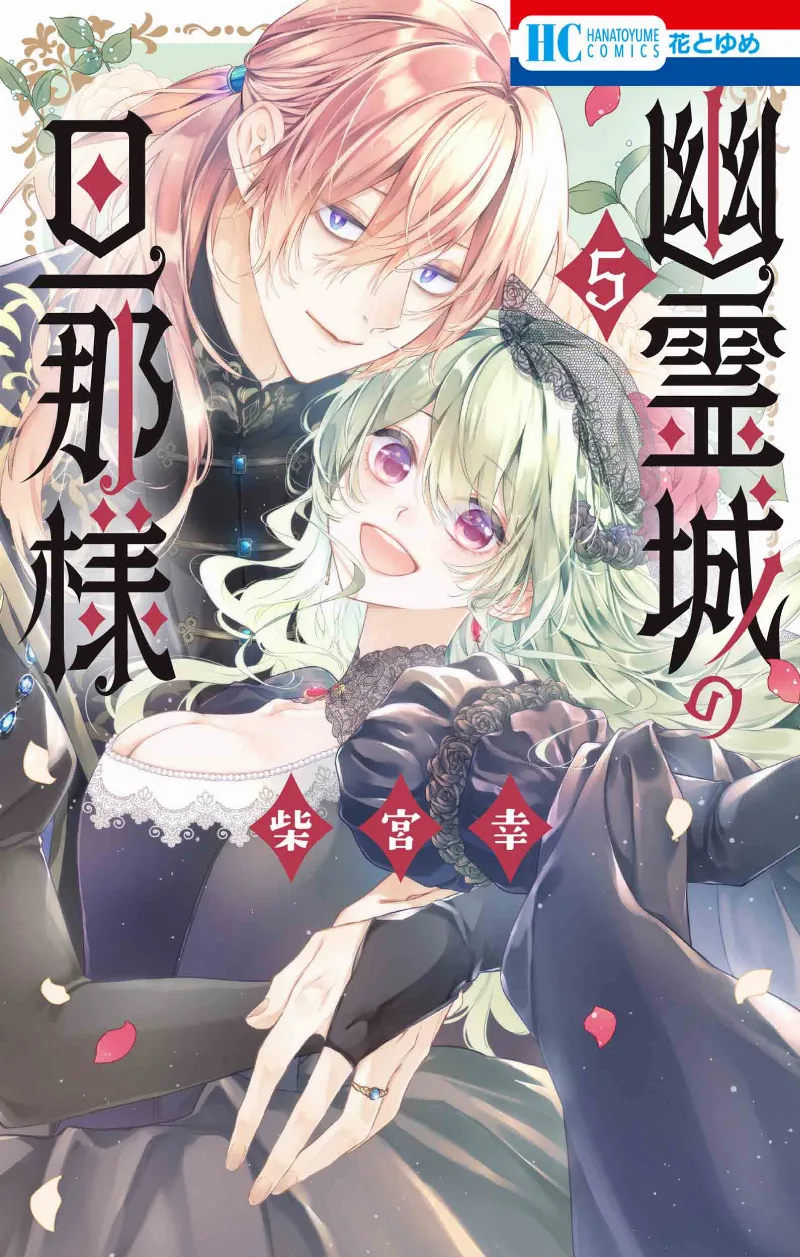 Volume 05