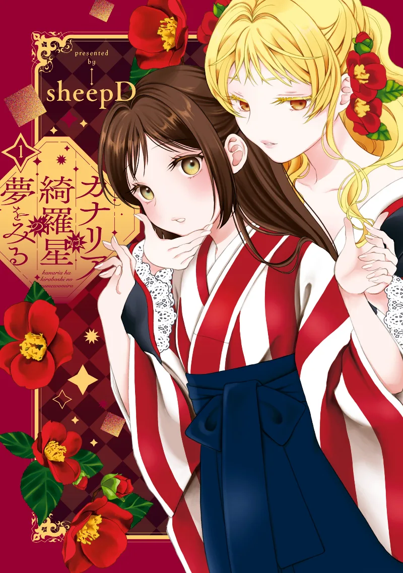 Volume 01