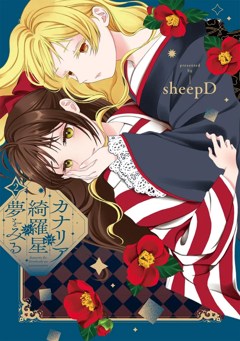 Volume 02