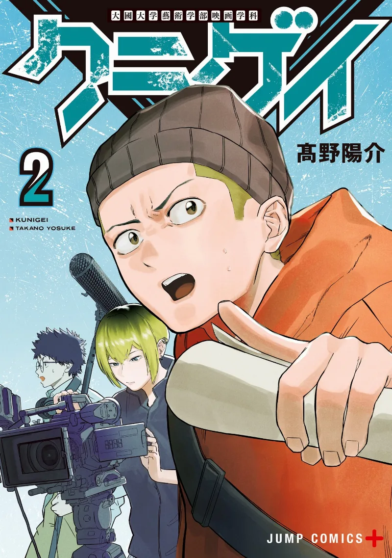 Volume 02