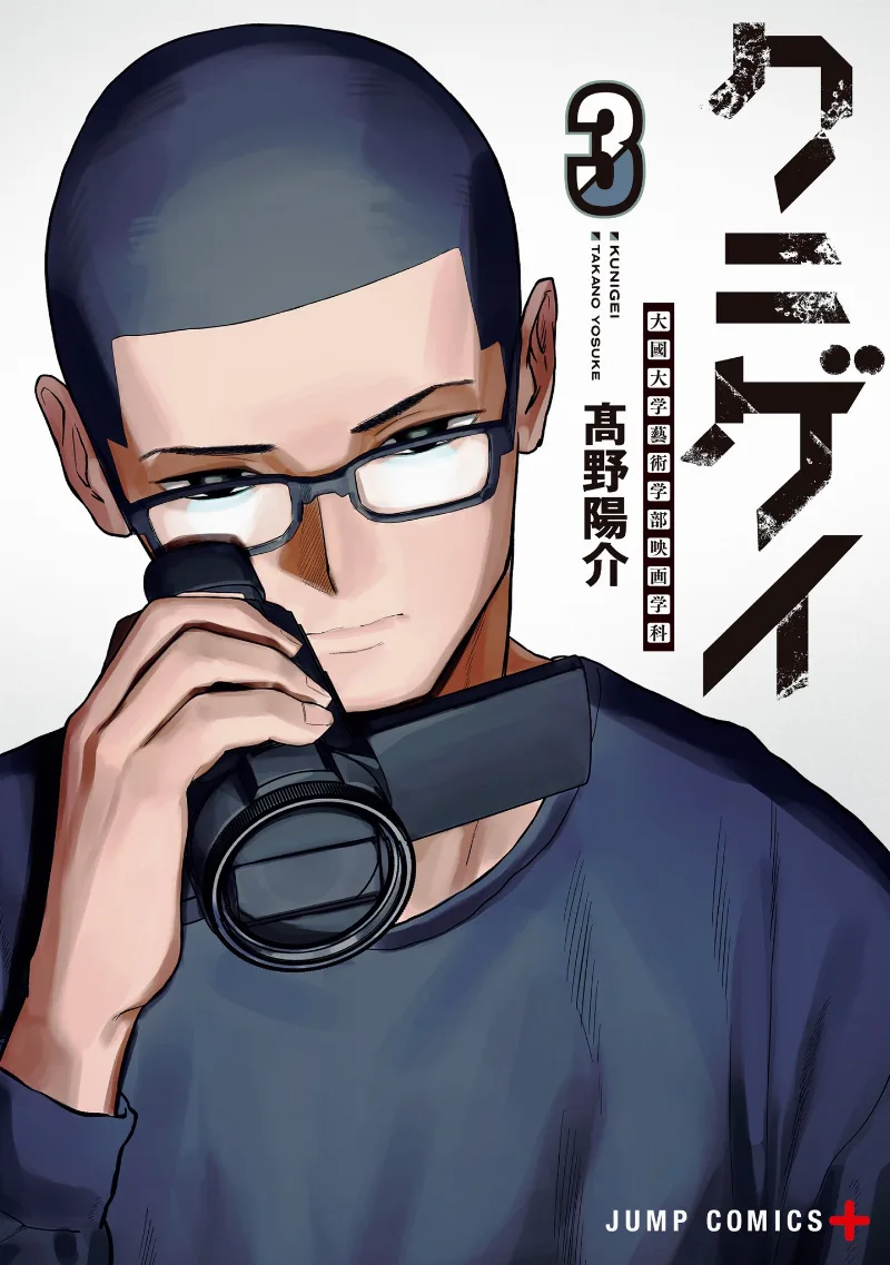 Volume 03