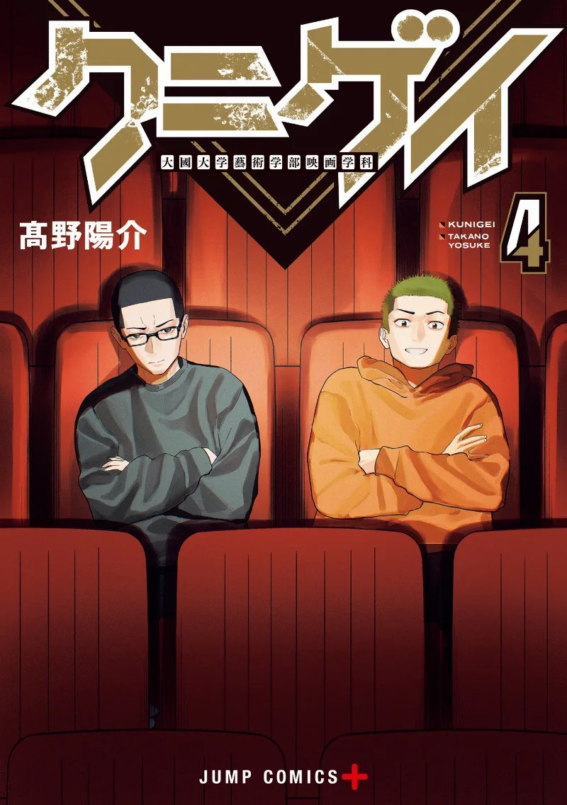 Volume 04