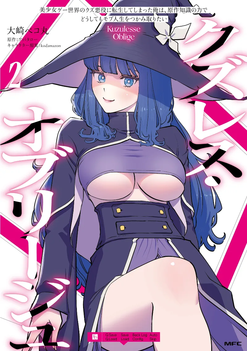 Volume 02